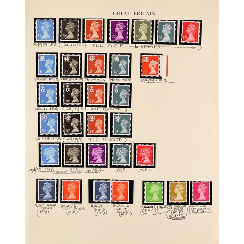 1687 - GB.ELIZABETH II 1970 - 1987 NEVER HINGED MINT COLLECTION on pages from the SG Windsor album, complet... 