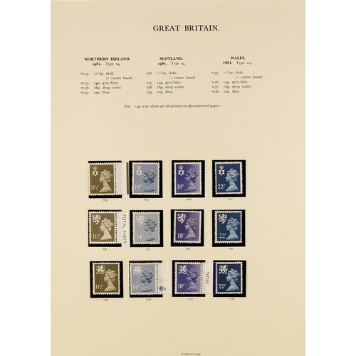 1687 - GB.ELIZABETH II 1970 - 1987 NEVER HINGED MINT COLLECTION on pages from the SG Windsor album, complet... 