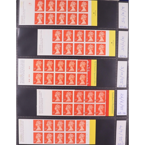 1716 - GB.ELIZABETH II 1971-2023 BOOKLETS Comprehensive all different collection in seven albums, all ident... 