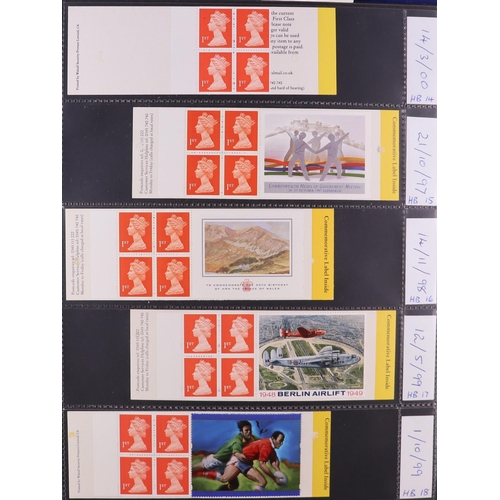 1716 - GB.ELIZABETH II 1971-2023 BOOKLETS Comprehensive all different collection in seven albums, all ident... 