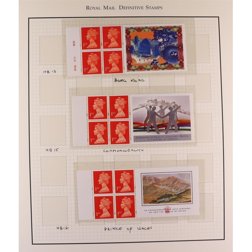 1717 - GB.ELIZABETH II 1971-2023 DEFINITIVE ISSUES Never hinged mint collection in album, includes various ... 