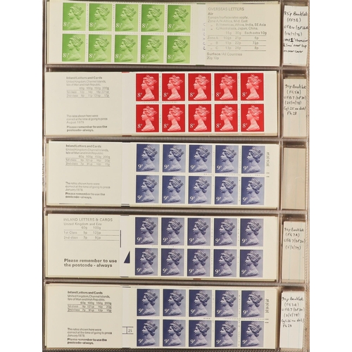 1718 - GB.ELIZABETH II 1971-2023 MACHINS DEFINITIVES SPECIALIZED NEVER HINGED MINT COLLECTION in six albums... 