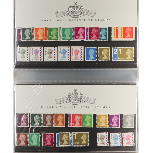 1718 - GB.ELIZABETH II 1971-2023 MACHINS DEFINITIVES SPECIALIZED NEVER HINGED MINT COLLECTION in six albums... 