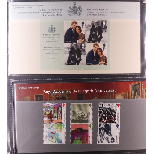 1778 - GB.ELIZABETH II 2018 Complete year set of presentation packs. Face value £180+ (15 packs) Lot 1778 (... 