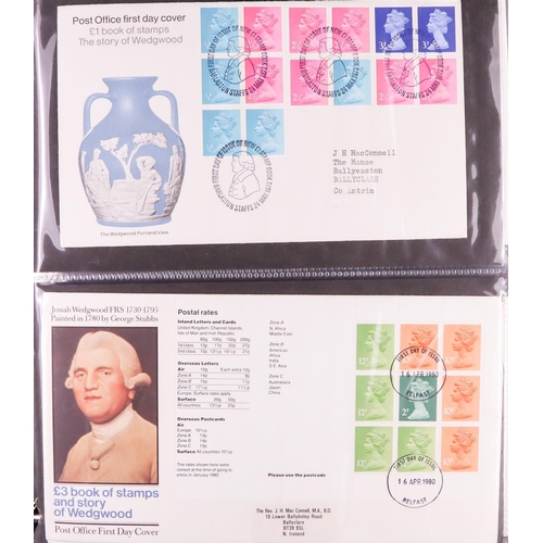 1844 - GB.FIRST DAY COVERS 1972-2012 PRESTIGE BOOKLETS PANES ON FDC's Collection in two albums, includes so... 