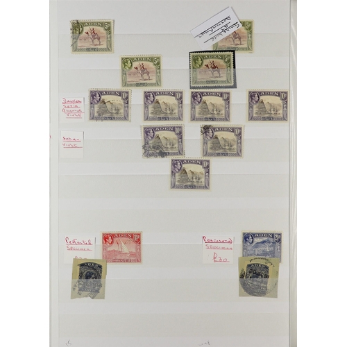 195 - ADEN 1850's - 1950's STAMPS & COVERS, CAT £11,000+. A collection with duplication includes much Indi... 