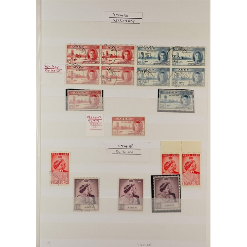 195 - ADEN 1850's - 1950's STAMPS & COVERS, CAT £11,000+. A collection with duplication includes much Indi... 