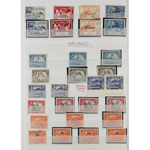 195 - ADEN 1850's - 1950's STAMPS & COVERS, CAT £11,000+. A collection with duplication includes much Indi... 