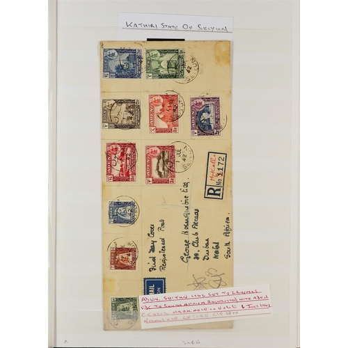 195 - ADEN 1850's - 1950's STAMPS & COVERS, CAT £11,000+. A collection with duplication includes much Indi... 