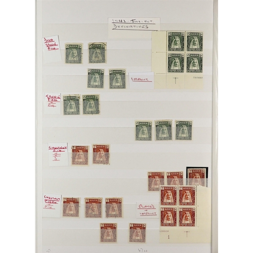 195 - ADEN 1850's - 1950's STAMPS & COVERS, CAT £11,000+. A collection with duplication includes much Indi... 