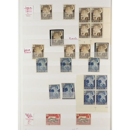 195 - ADEN 1850's - 1950's STAMPS & COVERS, CAT £11,000+. A collection with duplication includes much Indi... 