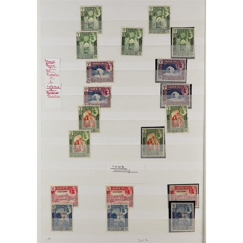 195 - ADEN 1850's - 1950's STAMPS & COVERS, CAT £11,000+. A collection with duplication includes much Indi... 