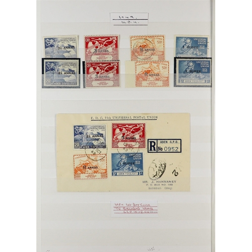 195 - ADEN 1850's - 1950's STAMPS & COVERS, CAT £11,000+. A collection with duplication includes much Indi... 