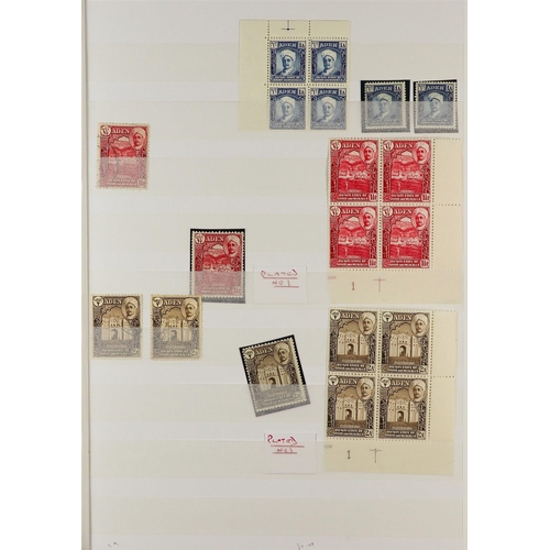 195 - ADEN 1850's - 1950's STAMPS & COVERS, CAT £11,000+. A collection with duplication includes much Indi... 