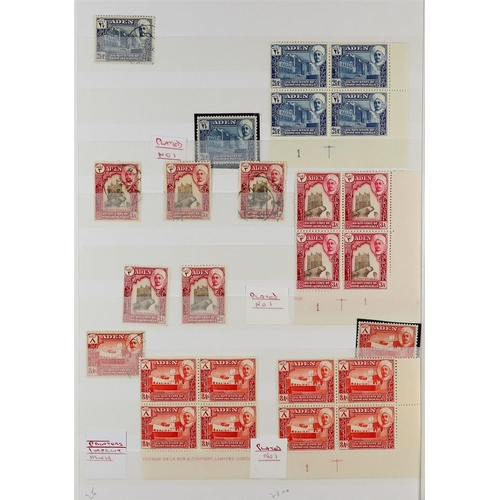 195 - ADEN 1850's - 1950's STAMPS & COVERS, CAT £11,000+. A collection with duplication includes much Indi... 