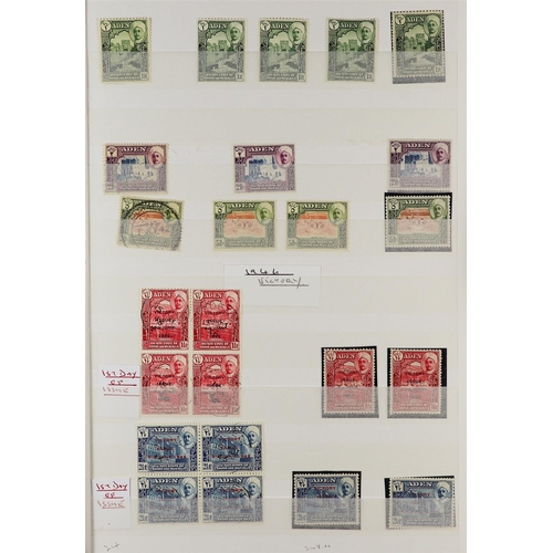 195 - ADEN 1850's - 1950's STAMPS & COVERS, CAT £11,000+. A collection with duplication includes much Indi... 