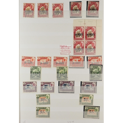 195 - ADEN 1850's - 1950's STAMPS & COVERS, CAT £11,000+. A collection with duplication includes much Indi... 