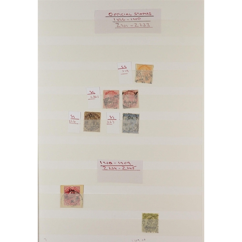 195 - ADEN 1850's - 1950's STAMPS & COVERS, CAT £11,000+. A collection with duplication includes much Indi... 