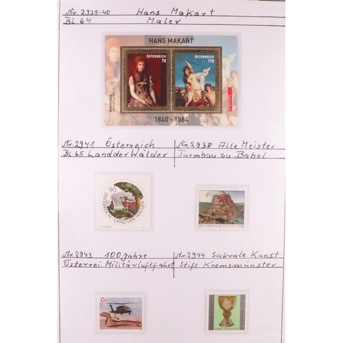 255 - AUSTRIA 1945-2012 COMPREHENSIVE NEVER HINGED MINT COLLECTION in three hingeless albums, seems to be ... 