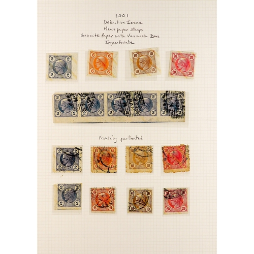 258 - AUSTRIA NEWSPAPER STAMPS 1867 - 1910 COLLECTION of mint and used 'Murcury Head' annotated on pages. ... 