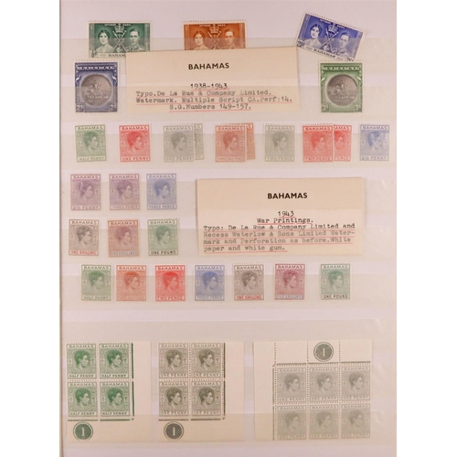 268 - BAHAMAS 1937-1976 MINT COLLECTION in stockbook, includes 1938-52 most vals to £1 (x2, one chalky pap... 