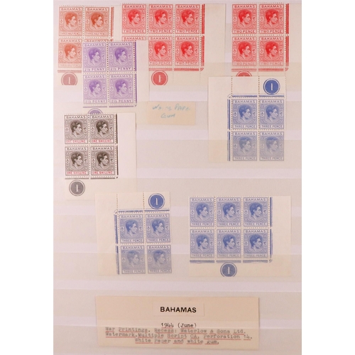 268 - BAHAMAS 1937-1976 MINT COLLECTION in stockbook, includes 1938-52 most vals to £1 (x2, one chalky pap... 