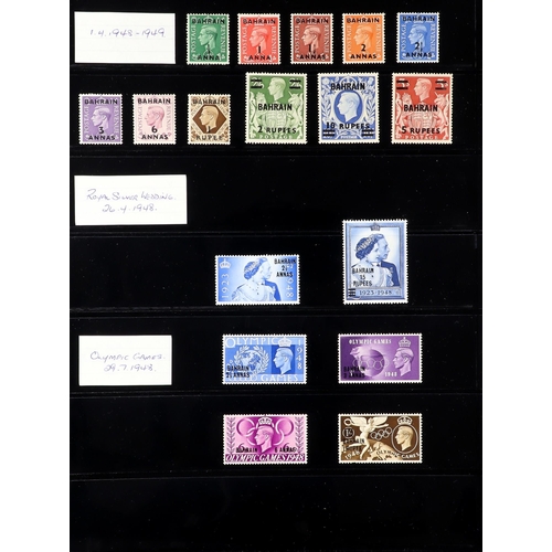 31 - 1936-1952 KING GEORGE VI COMPREHENSIVE MINT COLLECTION on stock pages, highly complete (no Feudatory... 