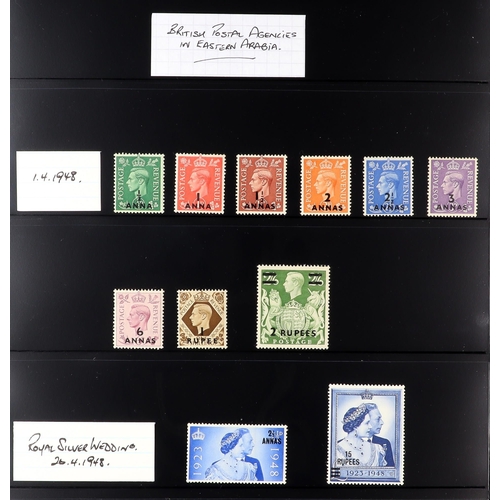 31 - 1936-1952 KING GEORGE VI COMPREHENSIVE MINT COLLECTION on stock pages, highly complete (no Feudatory... 