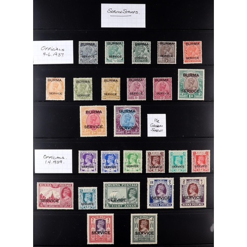 31 - 1936-1952 KING GEORGE VI COMPREHENSIVE MINT COLLECTION on stock pages, highly complete (no Feudatory... 