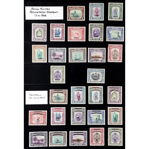 31 - 1936-1952 KING GEORGE VI COMPREHENSIVE MINT COLLECTION on stock pages, highly complete (no Feudatory... 