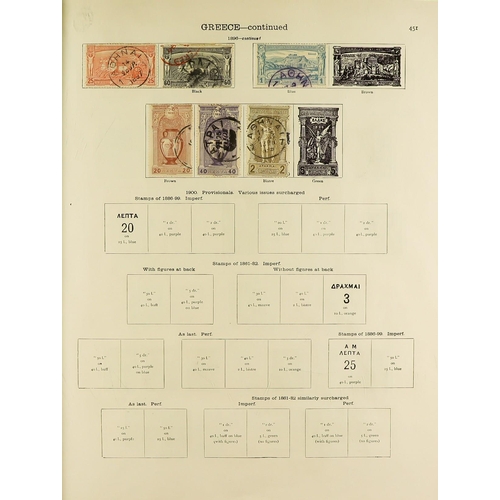 32 - BR. EMPIRE & OVERSEAS 1840 TO 1936 COLLECTION IN VOLUMES I TO III OF 