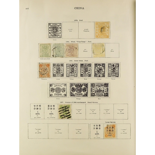 32 - BR. EMPIRE & OVERSEAS 1840 TO 1936 COLLECTION IN VOLUMES I TO III OF 