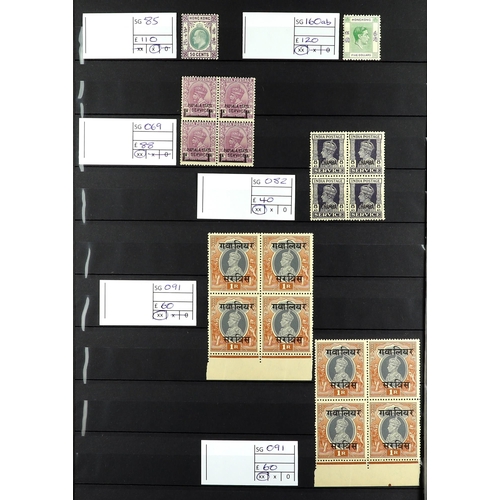 36 - COMMONWEALTH mint & used 'better' sets, higher / top values, varieties, better groups etc, from Anti... 