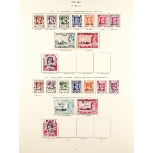 367 - BURMA 1937 - 1947 MINT COLLECTION on Stanley Gibbons KGVI 'Crown' album pages incl 1937 set to 8a, 1... 