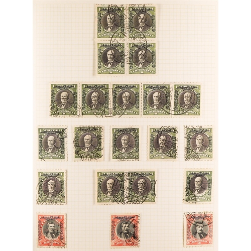 469 - CHILE 1850's - 2000's COLLECTION of mint & used in well-filled album (3000+ stamps) Lot 469 (A) [c]