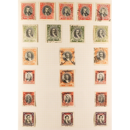 469 - CHILE 1850's - 2000's COLLECTION of mint & used in well-filled album (3000+ stamps) Lot 469 (A) [c]