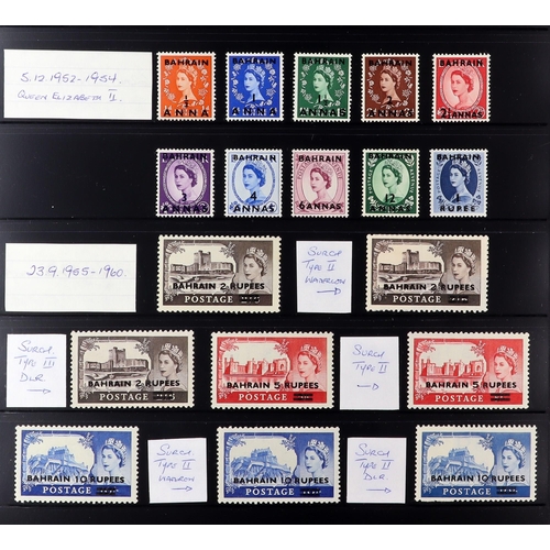 47 - BRITISH COMMONWEALTH 1953-2012 mint chiefly never hinged mint collection on stock pages, we see Aden... 