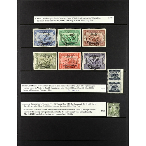 471 - CHINA 1940 - 1949 SPECIALIST'S BETTER ITEMS chiefly mint items on stock pages, all identified, with ... 