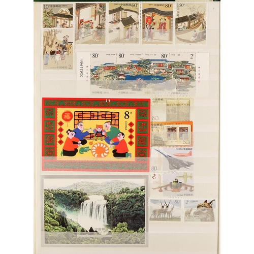 473 - CHINA 1950 - 2018 COLLECTION IN 4 STOCK BOOKS mixed never hinged mint & used to 1992, then comprehen... 