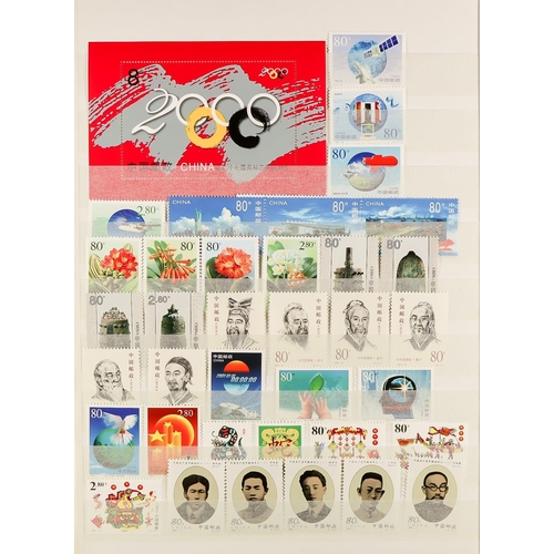 473 - CHINA 1950 - 2018 COLLECTION IN 4 STOCK BOOKS mixed never hinged mint & used to 1992, then comprehen... 