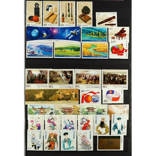 473 - CHINA 1950 - 2018 COLLECTION IN 4 STOCK BOOKS mixed never hinged mint & used to 1992, then comprehen... 