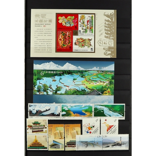 473 - CHINA 1950 - 2018 COLLECTION IN 4 STOCK BOOKS mixed never hinged mint & used to 1992, then comprehen... 