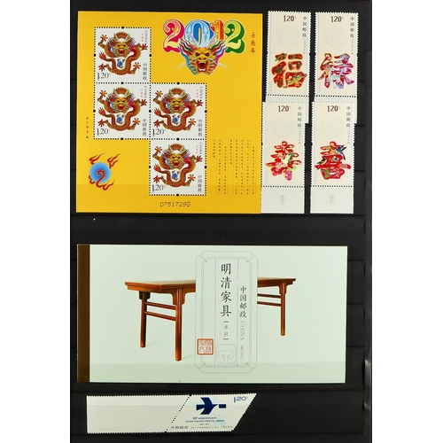 473 - CHINA 1950 - 2018 COLLECTION IN 4 STOCK BOOKS mixed never hinged mint & used to 1992, then comprehen... 