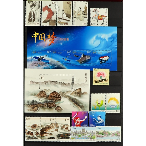 473 - CHINA 1950 - 2018 COLLECTION IN 4 STOCK BOOKS mixed never hinged mint & used to 1992, then comprehen... 