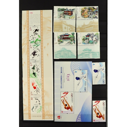 473 - CHINA 1950 - 2018 COLLECTION IN 4 STOCK BOOKS mixed never hinged mint & used to 1992, then comprehen... 