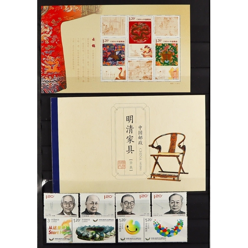 473 - CHINA 1950 - 2018 COLLECTION IN 4 STOCK BOOKS mixed never hinged mint & used to 1992, then comprehen... 