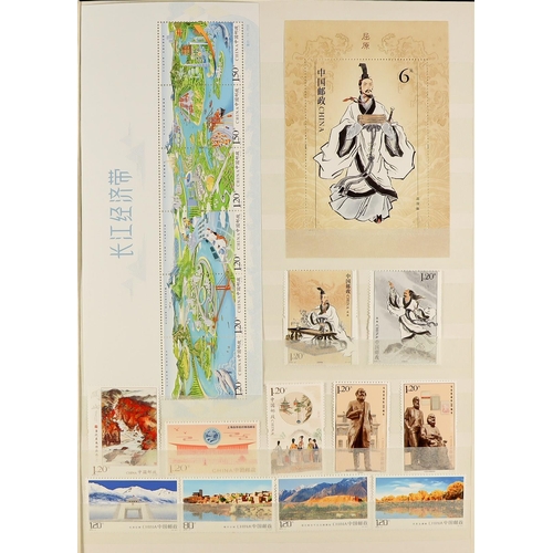 473 - CHINA 1950 - 2018 COLLECTION IN 4 STOCK BOOKS mixed never hinged mint & used to 1992, then comprehen... 