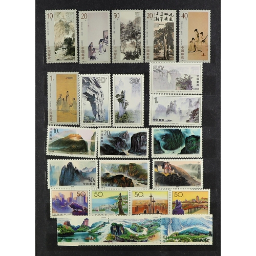 473 - CHINA 1950 - 2018 COLLECTION IN 4 STOCK BOOKS mixed never hinged mint & used to 1992, then comprehen... 