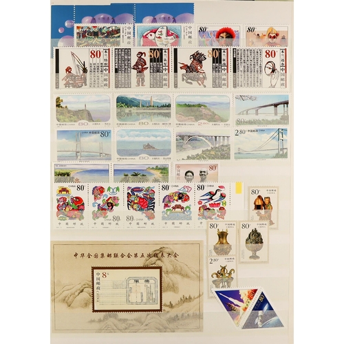 473 - CHINA 1950 - 2018 COLLECTION IN 4 STOCK BOOKS mixed never hinged mint & used to 1992, then comprehen... 