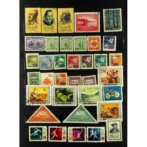 473 - CHINA 1950 - 2018 COLLECTION IN 4 STOCK BOOKS mixed never hinged mint & used to 1992, then comprehen... 